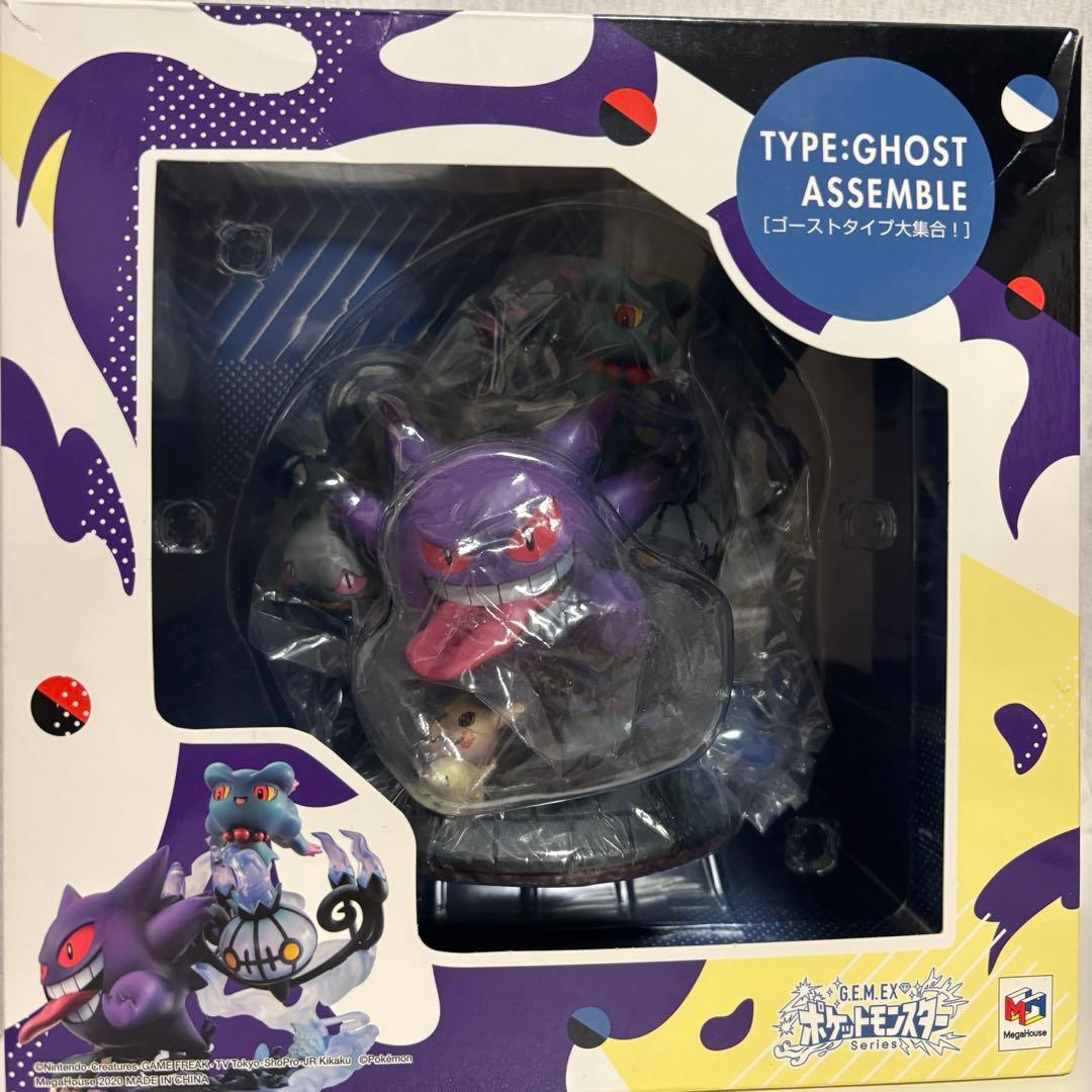 Gengar