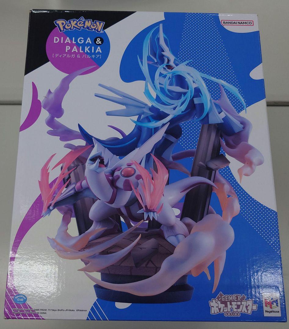 Dialga