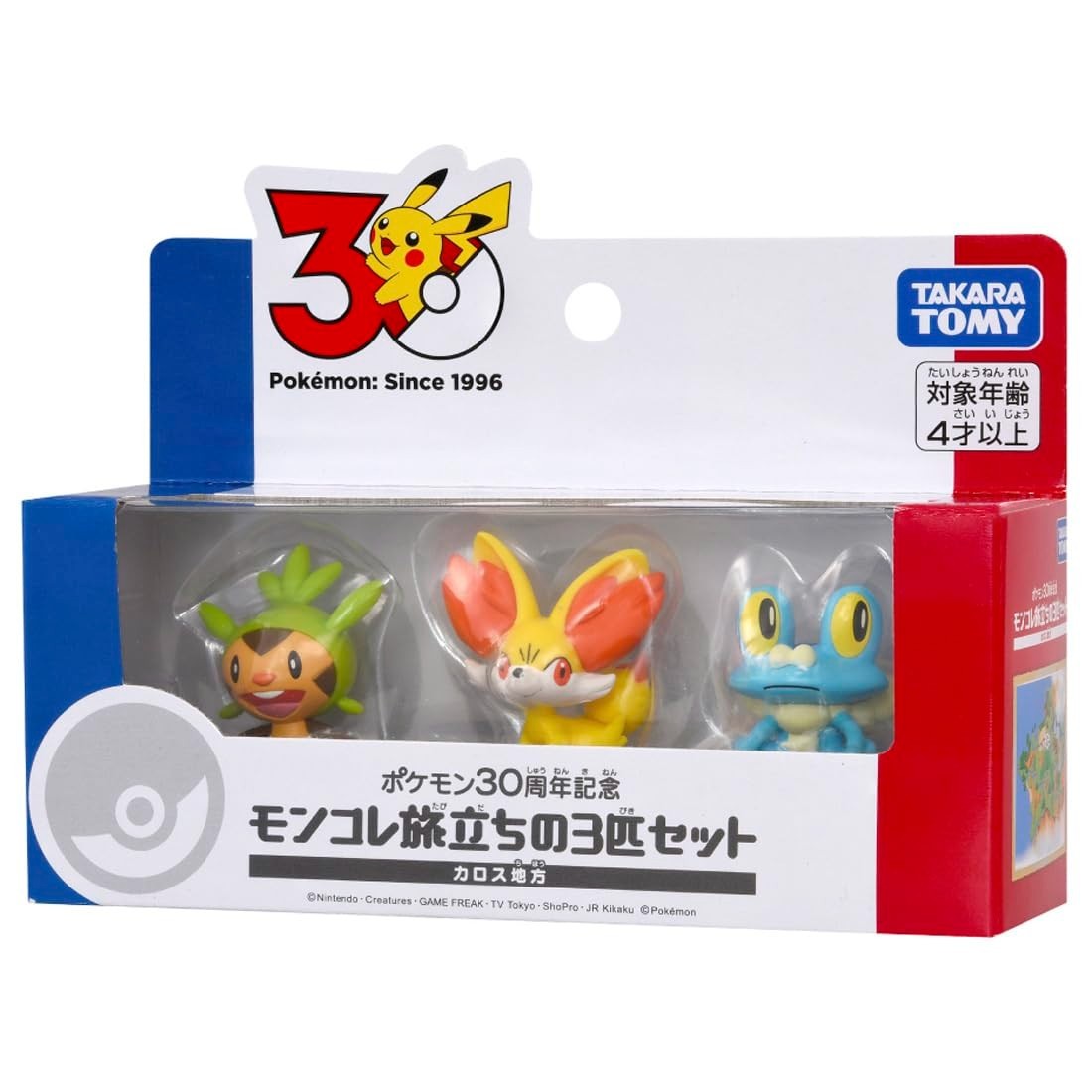 Chespin