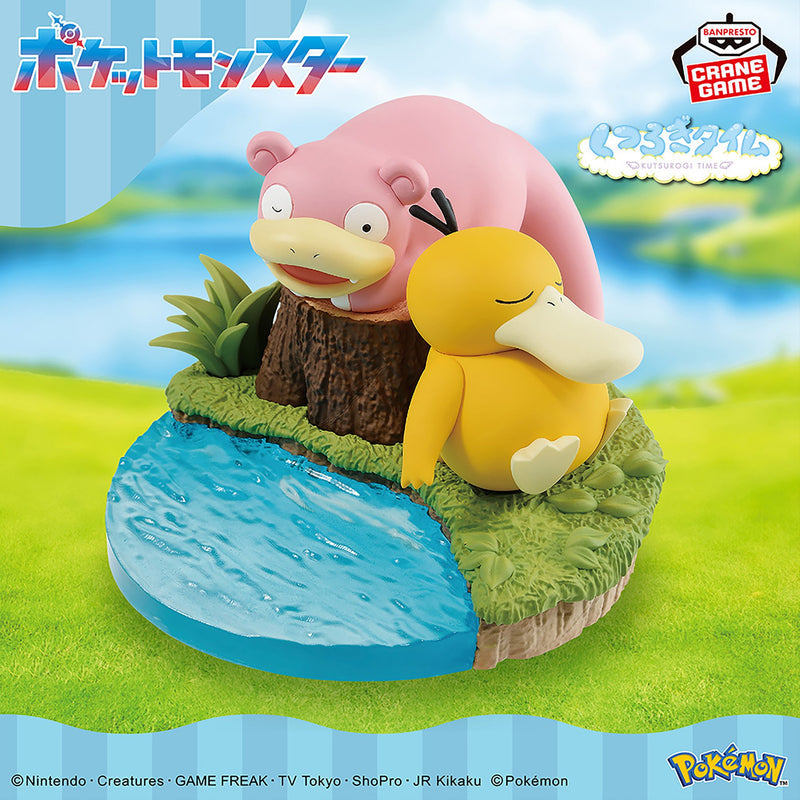 Psyduck
