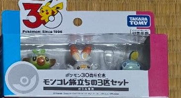 Grookey