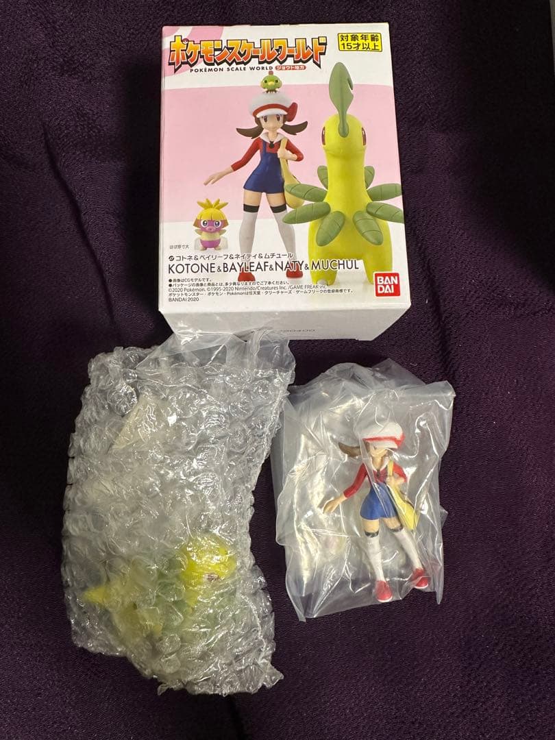 Bayleef