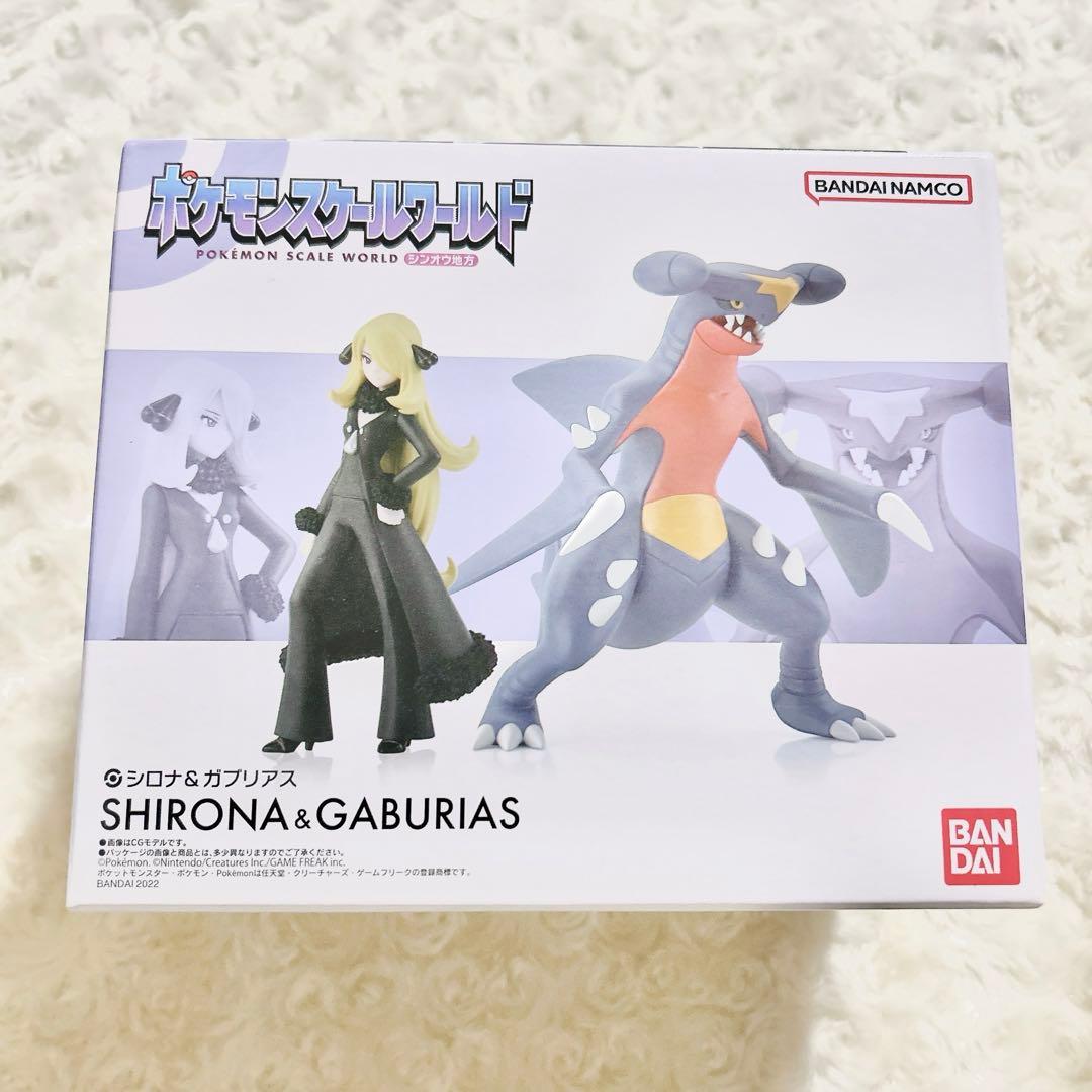 Garchomp