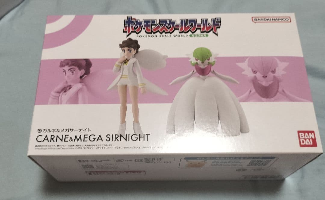 Gardevoir