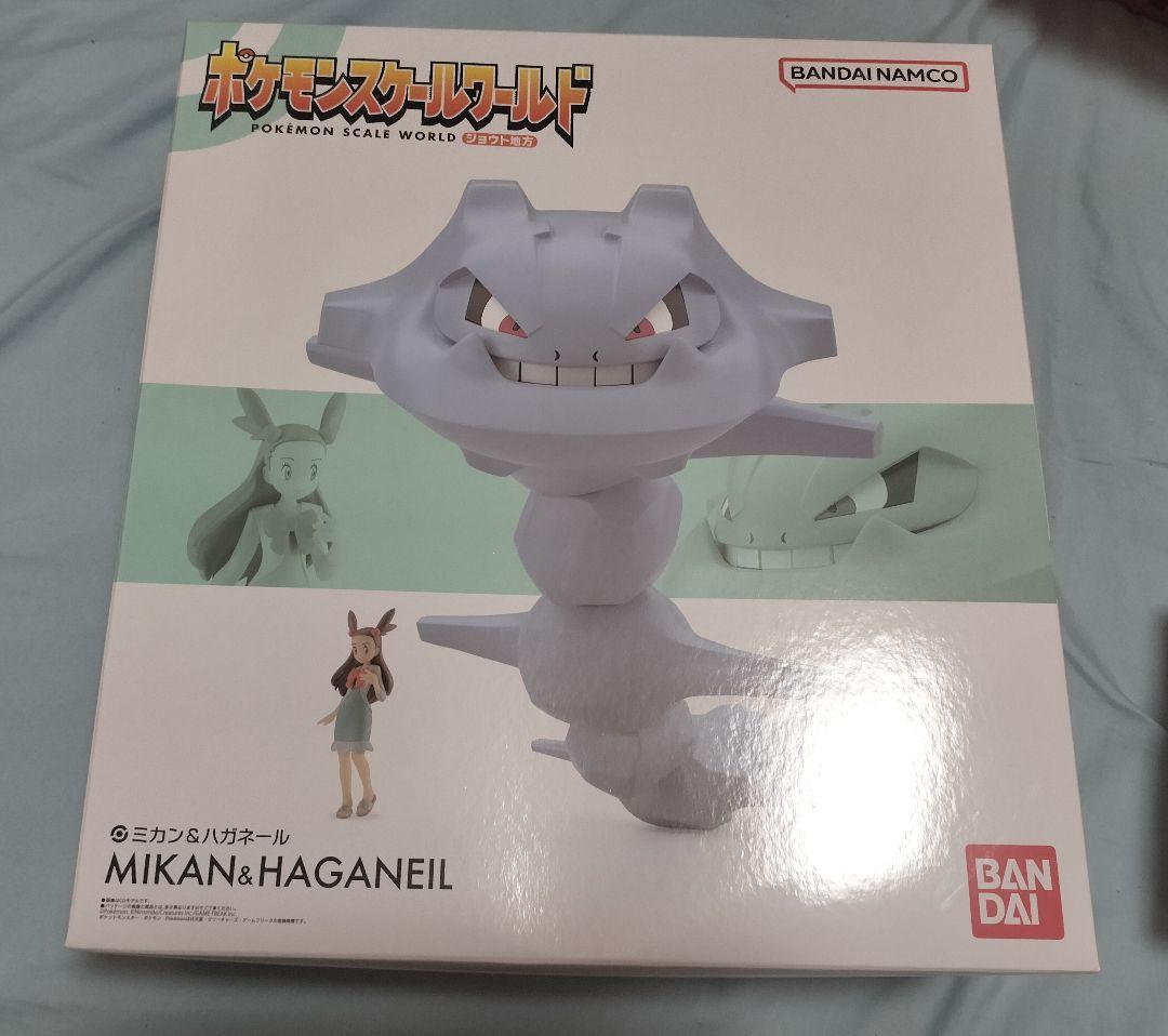 Steelix