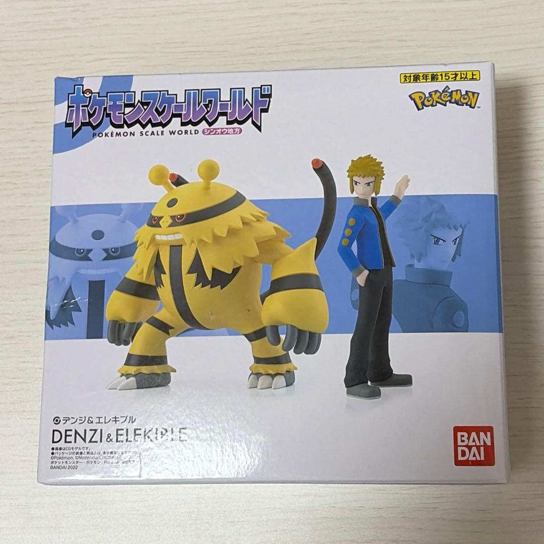 Electivire