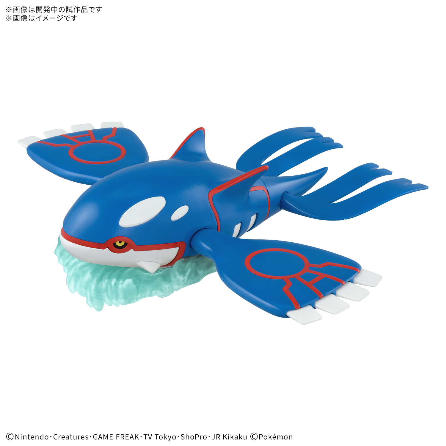 Kyogre