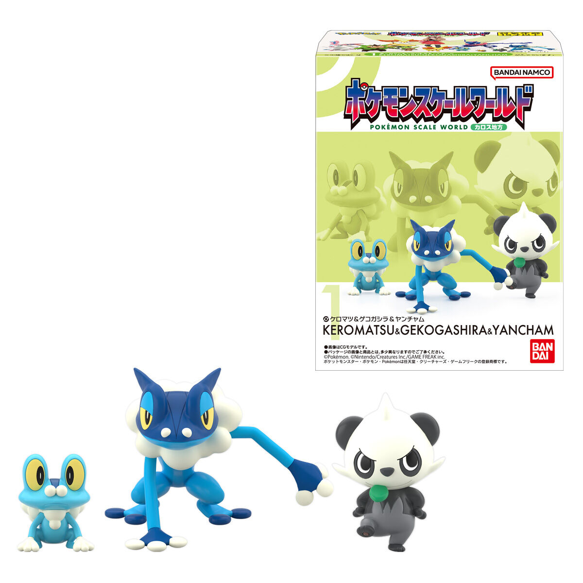 Greninja