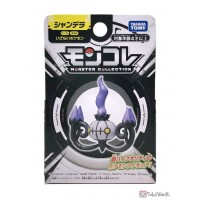 Chandelure