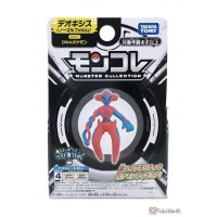 Deoxys