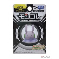 Goomy
