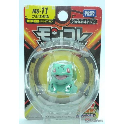 Bulbasaur