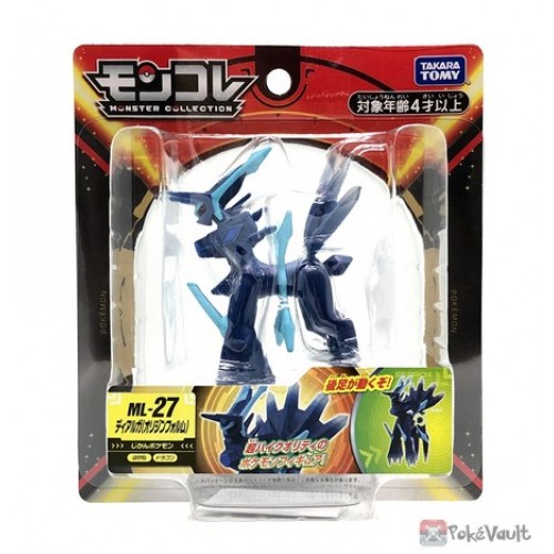 Dialga