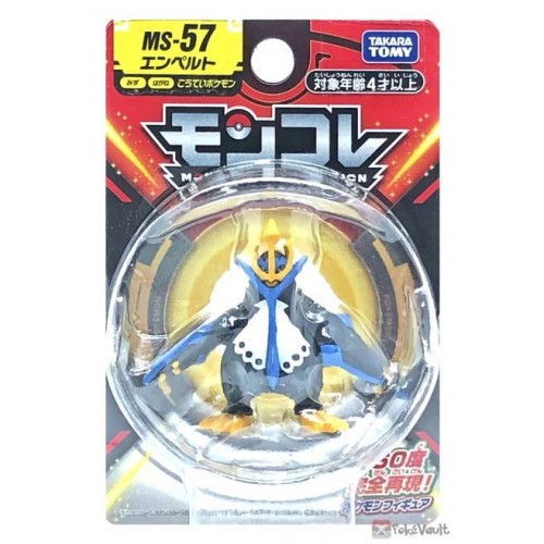 Empoleon