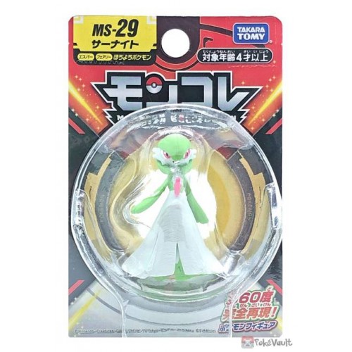 Gardevoir