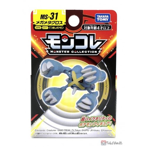 Metagross