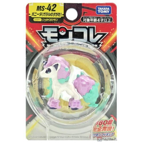 Ponyta