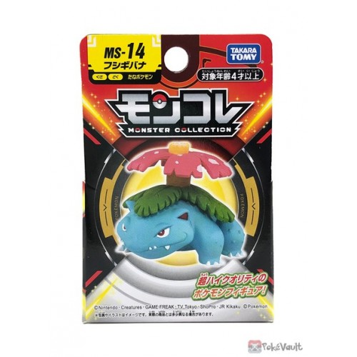 Venusaur