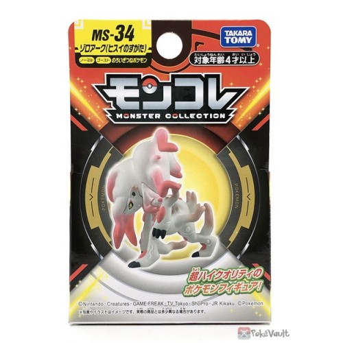 Zoroark