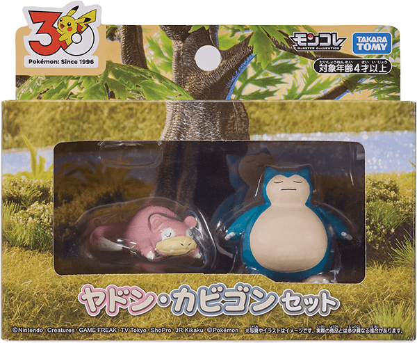 Slowpoke