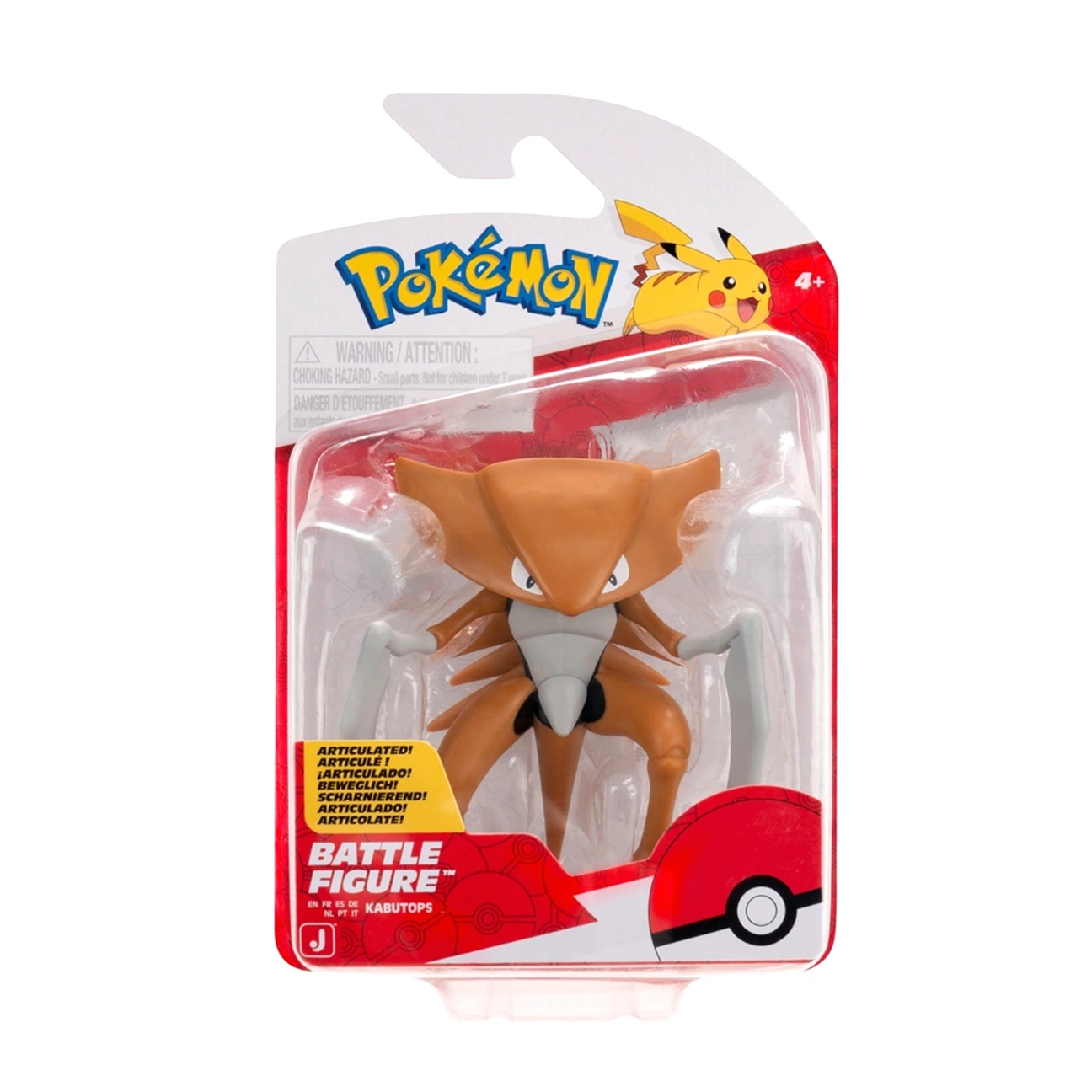 Kabutops